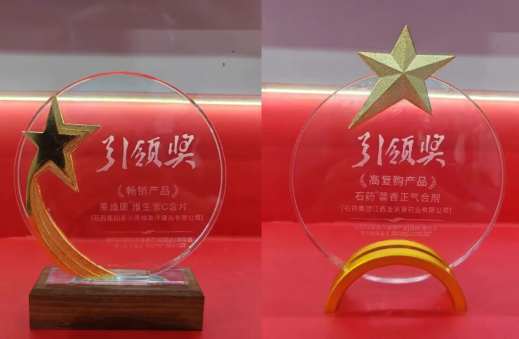 石药918搏天堂：二十载匠心筑梦，守护国人健康