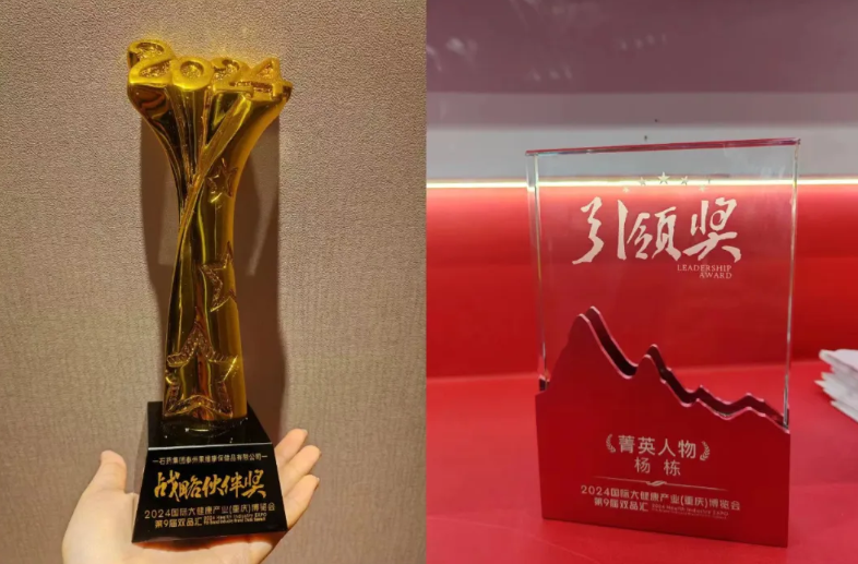 石药918搏天堂：二十载匠心筑梦，守护国人健康