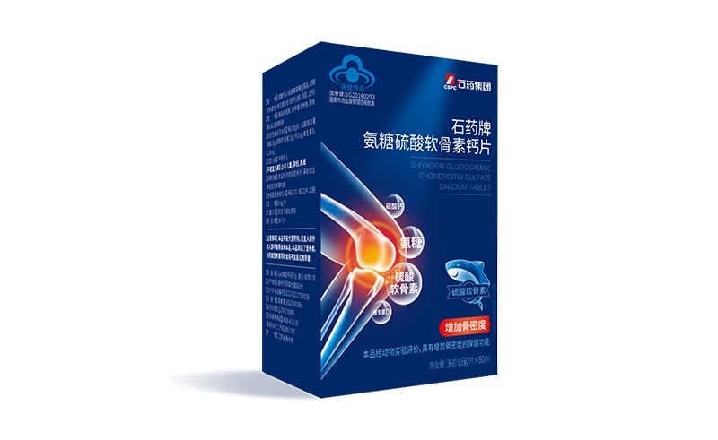 石药牌氨糖硫酸软骨素钙片